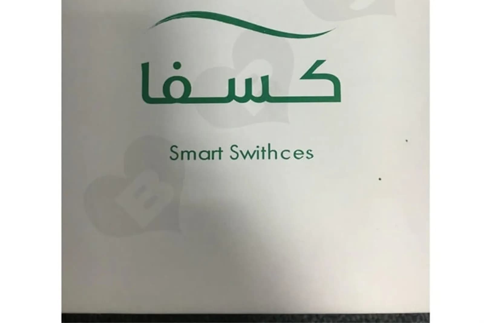 Smartphone reconditionné offert en cadeau